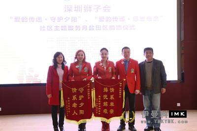 The 1.95 million yuan donation helped nearly 1,000 needy people in communities news 图17张